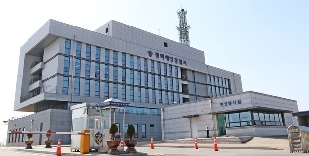 평택해양경찰서 전경. (사진=평택해양경찰서 제공)