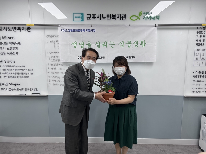 군포문화재단이 지원 통한 시민 창작작품을 노인복지관에 전달했다.(사진=군포문화재단 제공)