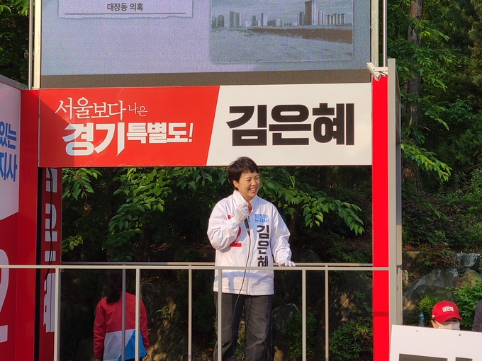 김은혜 국민의힘 경기도지사 후보가 출마 이후 처음으로 마이크를 잡았다. (사진=김기웅 수습기자)