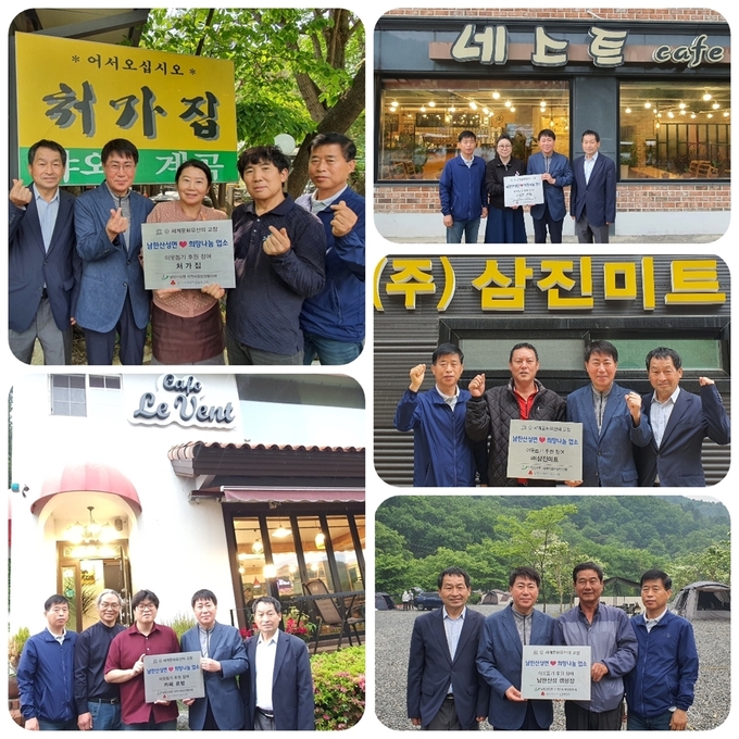 남한산성면 지역사회보장협의체가 이웃을 위한 후원 모금업소에 대해 희망 나눔 업소’ 현판을 전달하고 기념촬영을 하고 있다.(사진=광주시 제공)