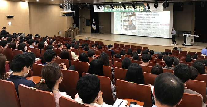 하남시가 직원들을 대상으로 인구변화와 대응 주제로 교육을 하고 있다.(사진=하남시 제공)