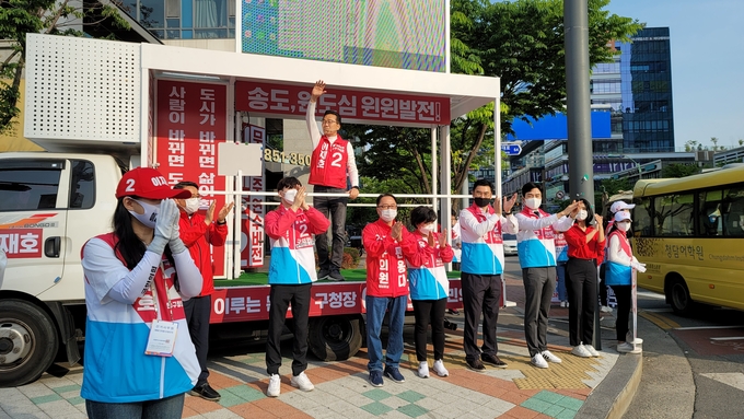 이재호 국민의 힘 인천 연수구청장후보가 출정식을 하고 있다. ( 사진 = 이재호 후보 캠프 제공 )