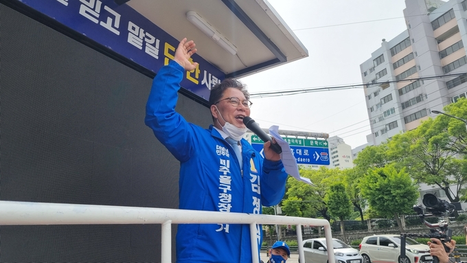 김정식 민주당 인천 미추홀구청장 후보가 출정식에서 지지를 호소하고 있다. ( 사진 = 김정식 후보실 제공 )