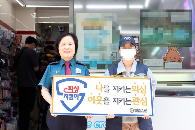 진점옥 만안경찰서장이 시민 김 씨를 피싱지킴이로 선정하고 기념사진을 찍고 있다.(사진=만안경찰서 제공)