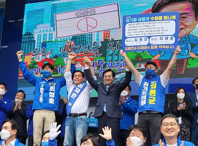 김동연 더불어민주당 경기도지사 후보는 19일 수원 팔달구 지동교 광장 앞에서 출정식을 가졌다. (사진=김혜진 기자)