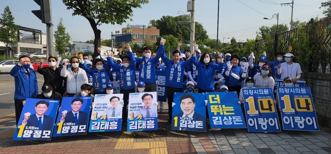 김상돈 더불어민주당 의왕시장 후보는 19일 오전 7시 의왕시 포일로 사거리에서 의왕시 도의원, 시의원 지방선거 출마자들과 함께 출정식을 갖고 본격 선거운동에 돌입했다.(사진=김상돈 더불어민주당 의왕시장 후보 캠프 제공)