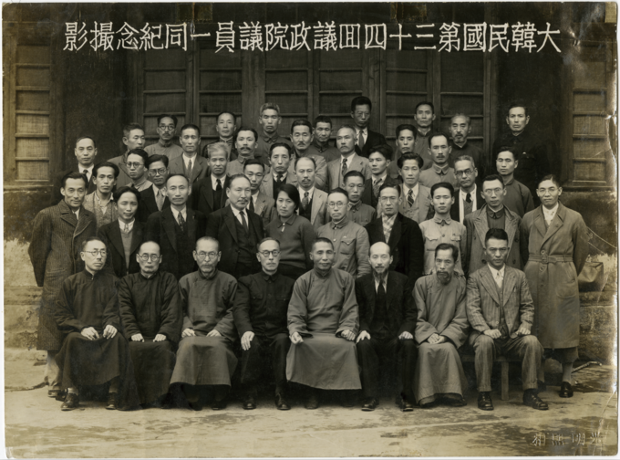 대한민국 임시정부 제34회 의정원 회의. (사진=경기도박물관 제공)