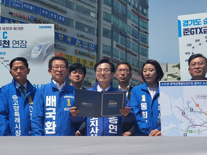 지제역을 찾은 김동연 후보 (사진=박이선 수습기자)
