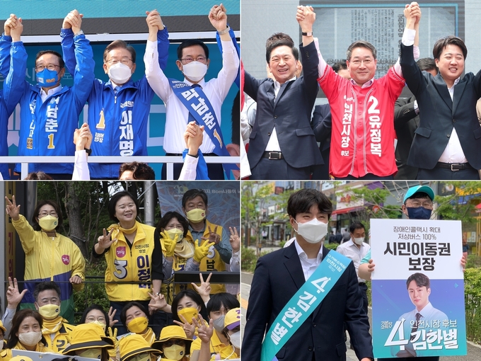 6.1지방선거 첫 공식선거운동 기간이 시작되는 19일 오전 (윗줄 왼쪽부터 시계방향으로) 더불어민주당, 국민의힘, 기본소득당, 정의당 인천시장 후보들이 선거운동을 진행하고 있다. ( 사진 = 각 후보실 제공 )