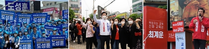 (왼쪽부터) 도성훈 후보, 서정호 후보, 최계운 후보가 19일 출정식을 갖고 선거운동을 펼치고 있다. ( 사진 = 각 후보 선거사무소 제공 )
