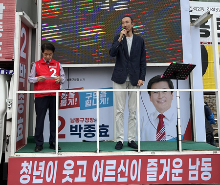 한기범 전 농구 국가대표.
