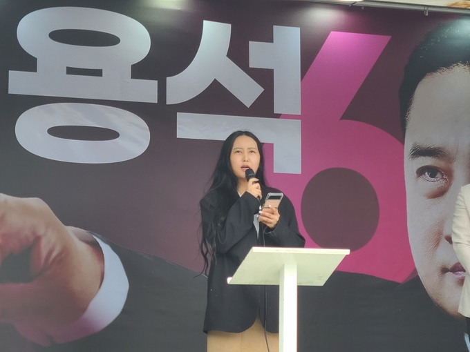정유라 씨가 강용석 무소속 경기지사 후보의 선거유세 현장에 참여해 찬조 발언을 하고 있다. (사진=김기웅 수습기자)