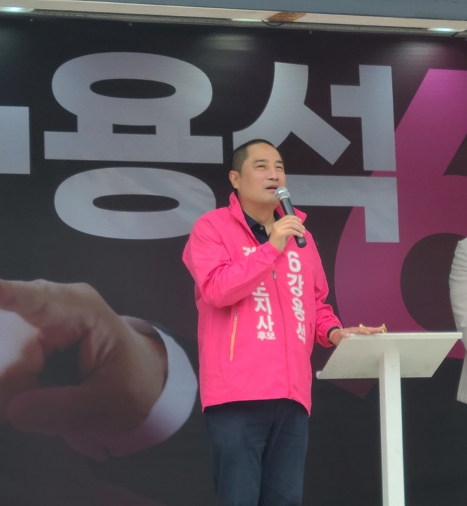 강용석 무소속 경기지사 후보가 19일 선거 유세를 진행했다. (사진=김기웅 수습기자)