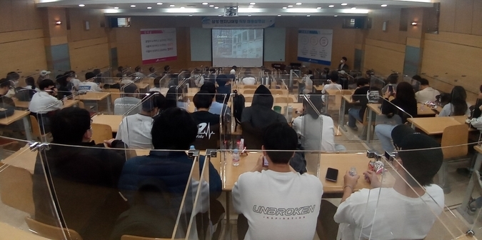 오산대 대학일자리플러스센터 ‘직무채용설명회’프로그램 운영 장면(사진=오산대학교 제공)