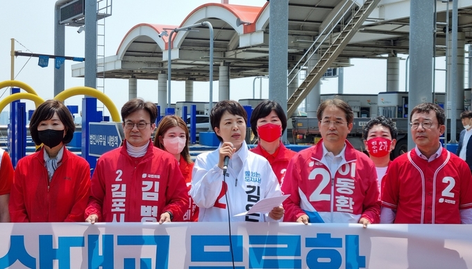 김은혜 국민의힘 경기도지사 후보는 20일 일산대교 톨게이트 옆에서 일산대교 통행료 무료화 기자회견을 열었다. (사진=허수빈 기자)