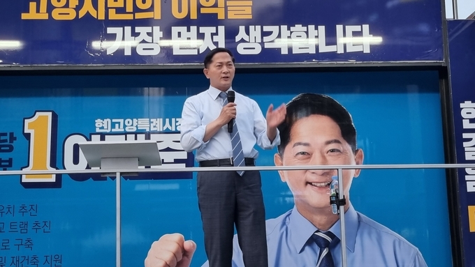 이재준 더불어민주당 고양특례시장 후보가 19일 공식선거운동을 개시한 가운데 출정식을 갖고 압도적인 지지를 호소하고 있다.(사진=이재준 더불어민주당 고양특례시장 후보 캠프 제공)