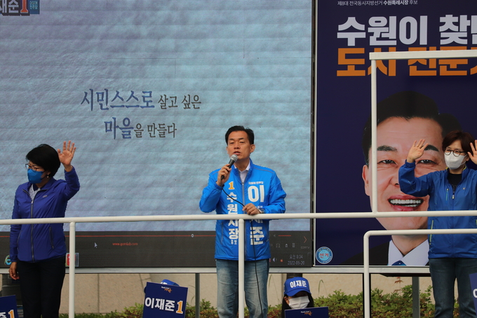 이재준 더불어민주당 수원시장 후보가 20일 오전 7시 수원역 사거리에서 출근하는 시민들과 아침 인사를 나누며 공식 선거운동 둘째 날을 시작했다. (사진=레디준 캠프 측 제공)
