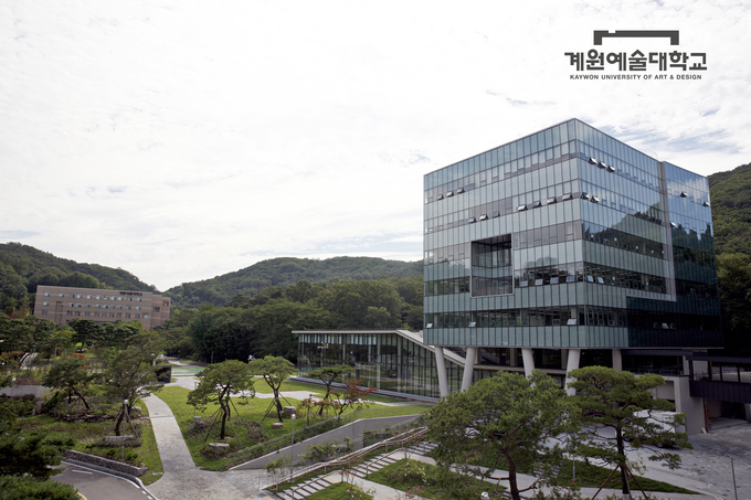 계원예술대학교 전경.(사진=계원예술대학교 제공)