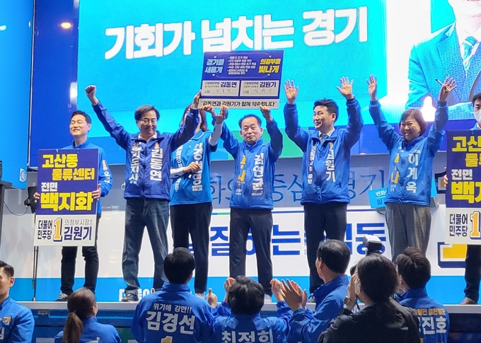 김동연 민주당 경기지사 후보는 20일 오후 의정부시 행복로 광장에서 열린 집중유세에서 도지사가 되면 '경기북부 특별자치도'를 임기 내에 설치하겠다고 공약했다. (사진=김혜진 기자)