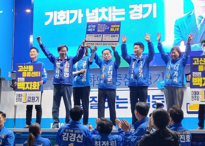 공식 선거운동 둘째 날인 20일 오후 의정부시 행복로 광장에서 유세 중인 김동연 더불어민주당 경기도지사 후보. 김 후보는 이날 도지사가 되면 '경기북부 특별자치도'를 임기 내에 설치하겠다고 공약했다. (사진=김혜진 기자)