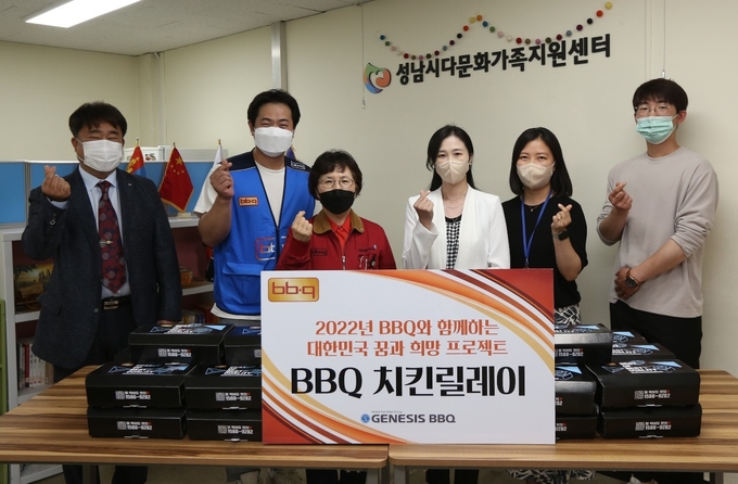 제너시스BBQ 윤경주 부회장(왼쪽 세 번째)이 성남시 다문화가족 지원센터를 방문하여 치킨 전달식을 하며 기념사진 촬영했다. (샤진=제너시스BBQ 제공)