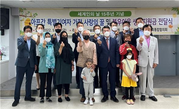 인천출입국.외국인청은 세계인의 날을 맞아 외국인 가구에 사랑을 전달하는 행사를 열었다. ( 사진 = 인천출입국 제공 )