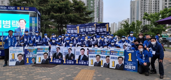 오는 6.1 지방선거에 출마한 더불어민주당 시흥시 출마자들은 삼미시장과 배곧 롯데마트 앞 사거리에서 원팀 출정식을 가졌다.(사진=임병택 선서사무소 제공)