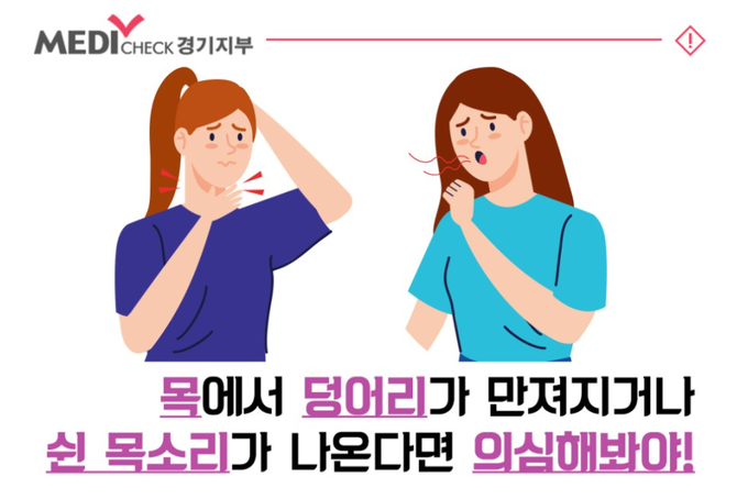 (사진=한국건강관리협회 경기지부 제공)
