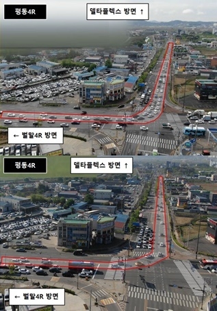 수원서부서 평동사거리 신호체계를 개선해 상습정채를 해소했다. 사진은 개선 전(상)·개선 후(하). (자료=수원서부경찰서 제공) 