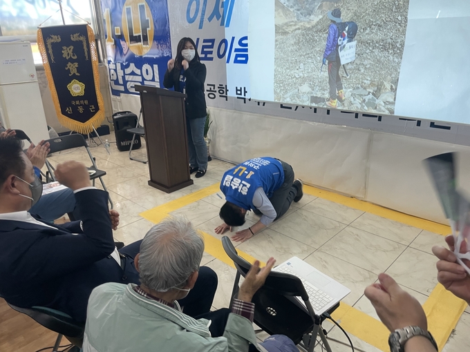 21일 오후 개소식에서 지지자들에게 큰 절을 올리고 있는 한승일 후보. ( 사진 = 조경욱 기자 )