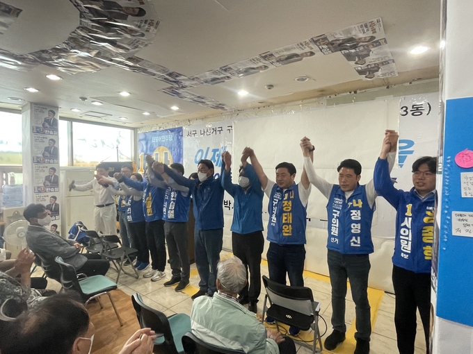 한승일 후보 사무소 개소식에 방문한 서구 지역 구청장, 시의원, 구의원 후보들.
