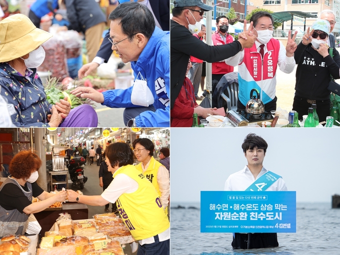 윗줄 왼쪽부터 시계방향으로 박남춘 더불어민주당, 유정복 국민의힘, 김한별 기본소득당, 이정미 정의당 인천시장 후보. ( 사진 = 각 선거캠프 제공 )