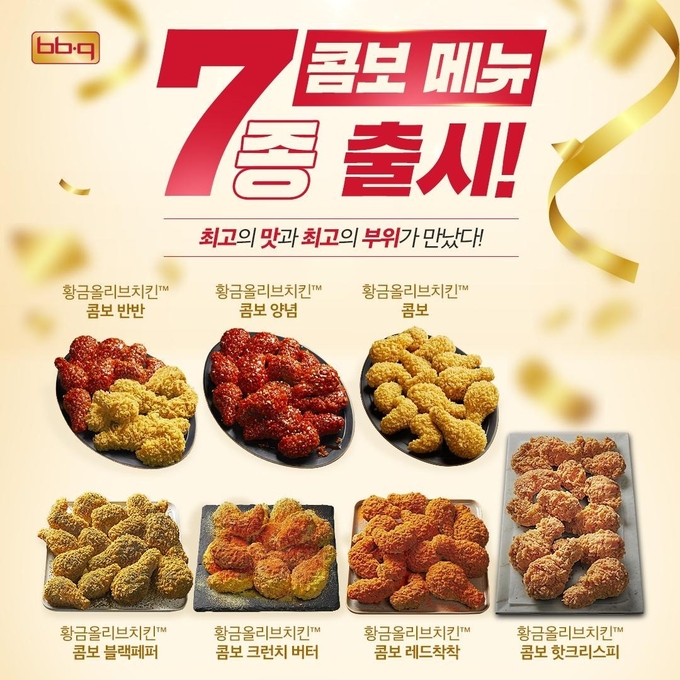 BBQ 신메뉴 6종. (사진=제너시스BBQ 제공)