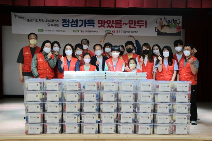中企사랑나눔재단 제44차 연합봉사활동. (사진=중소기업중앙회 제공)