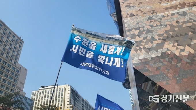 이재준 더불어민주당 수원특례시장후보가 22일 오후 광교갤러리아사거리앞에서 시·도·국회의원들과 집중 조인트 유세에 나섰다. (사진=김한별 기자)