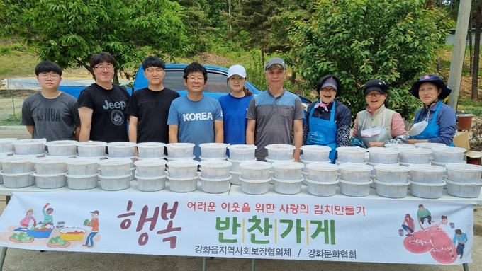 어려운 이웃들을 위해 막김치 나눔활동을 펼친 강화읍협의체.강화문화협회 회원들. ( 사진 = 강화군 제공 )