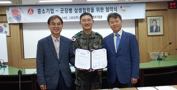 (사진=경기지방중소벤처기업청 제공)