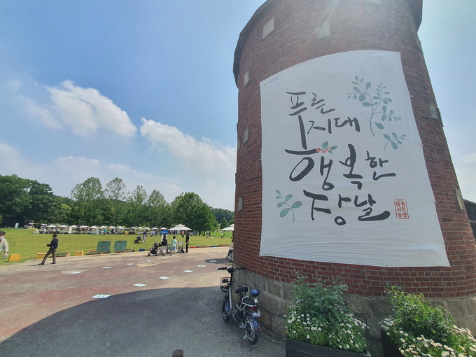 지난해 운영된 ‘푸른지대 행복한 장날’ 행사 모습. (사진=수원시 제공)