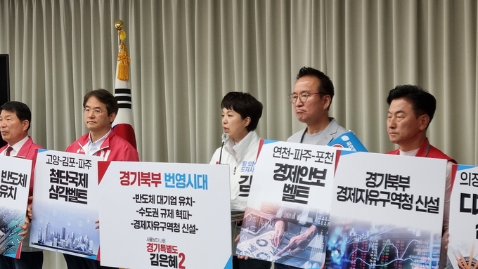 김은혜 국민의힘 경기도지사 후보는 23일 경기도청 북부청사에서 기자회견을 가졌다. (사진=허수빈 기자)