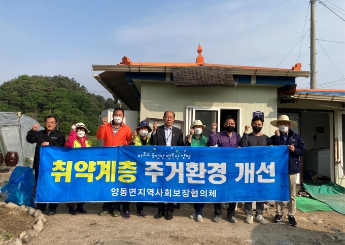 양평군 양동면지역사회보장협의체(위원장 이학두)는 지난 20일 관내 저소득 주거취약계층 독거어르신 가정을 방문해 사랑의 집수리 봉사활동을 추진했다. (사진=양평군 양동면 행정복지센터 제공)