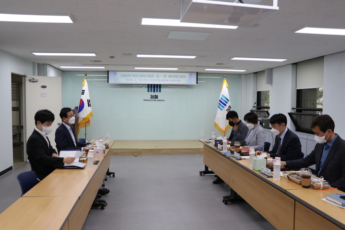 경기남부경찰청 부천권 4개 경찰서와 인천지방검찰청이 '실무 협의체'를 구축하고 지난 19일 인천지검 부천지청에서 사회적 약자 대상 범죄 협의체 간담회를 열었다. (사진=경기남부경찰청 제공)