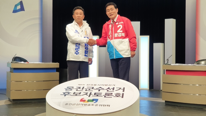 22일 TV토론회에 출연한 민주당 장정민 옹진군수 후보와 국민의힘 문경복 후보. ( 사진 = 문경복 캠프 제공 )