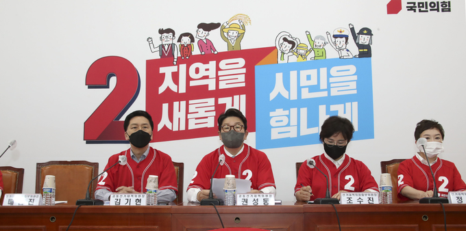 국민의힘 권성동 공동선거대책위원장이 23일 오전 국회에서 열린 지방선거 중앙선거대책위원회 회의에서 모두발언하고 있다. (사진=연합뉴스 제공)