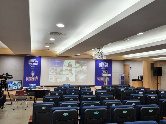 전국 다문화가족 말하기 대회 행사 (사진=경기도 제공)