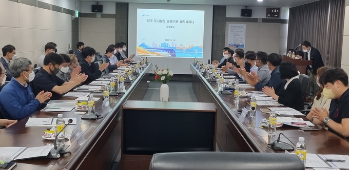 공항철도 검암본사에서 전국 궤도 실무자들이 참석한 가운데 세미나가 진행되고 있다. ( 사진 = 공항철도 제공 )