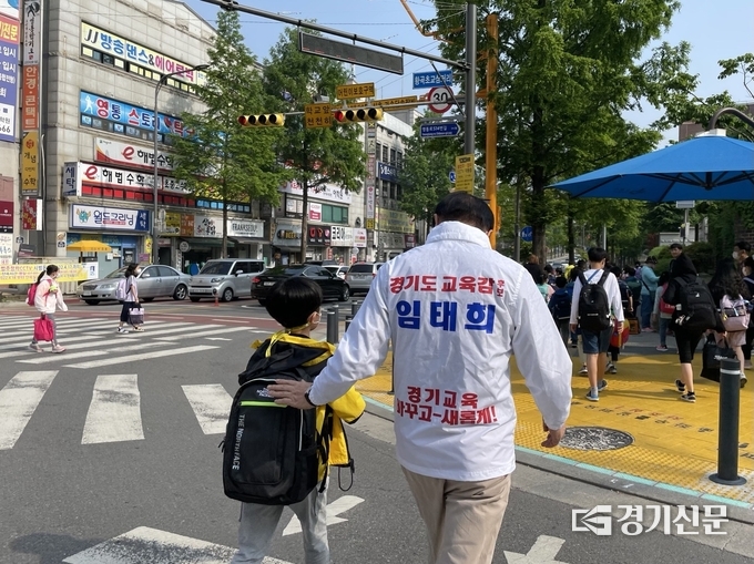 임태희 경기도교육감 후보가 23일 황곡초등학교 앞 횡단보도에서 등교하는 학생을 맞이하고 있다. (사진=강현수 기자)