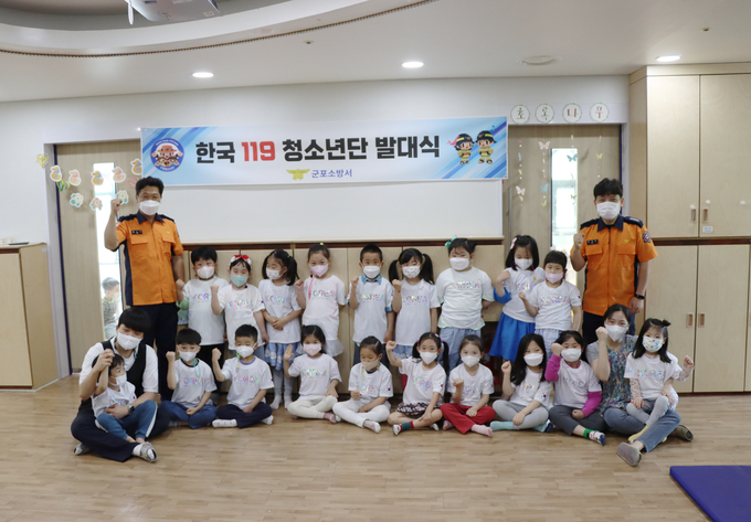 군포소방서가 ‘한국119청소년단’ 발대식을 개최했다.(사진=군포소방서 제공)