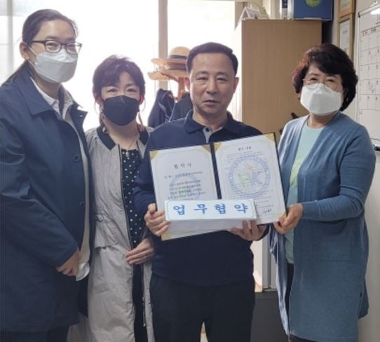 온맘터치협동조합 누읍동 휴먼시아 1단지 관리사무소업무협약’을 체결 장면(사진=온맘터치협동조합 제공)
