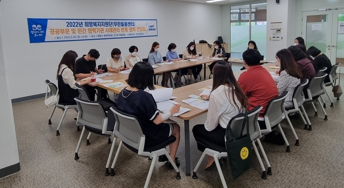광명시 희망복지지원단은 지난 20일 평생학습원에서 복지정책과 사례관리지원팀 주관으로 노인복지과, 장애인복지과, 가족여성과, 건강생활과 등의 공공부문 사례관리 업무 담당자 및 방문형 수행기관 담당자 19명이 참석해 공공부문 사례관리 연계·협력을 위한 간담회를 가졌다.(사진=광명시 제공)