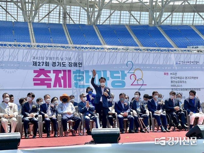 임태희 경기도교육감 후보가 24일 제27회 경기도장애인축제한마당에 참석해 인사하고 있다. (사진=강현수 기자)